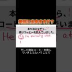 【英会話・思考法】 #英会話初心者 #英語学習者向け #英語学習 #英語#英会話 #英会話教室 #toeic #英文法