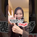 【英会話超初心者向け】英文法やり直し100日チャレンジDay5🐶👩 #やり直し英語 #英語力ゼロ #日常英会話 #英会話 #英会話初心者勉強