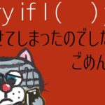 oで始まる言葉。「怒らせる、感情を害する」は英語で？