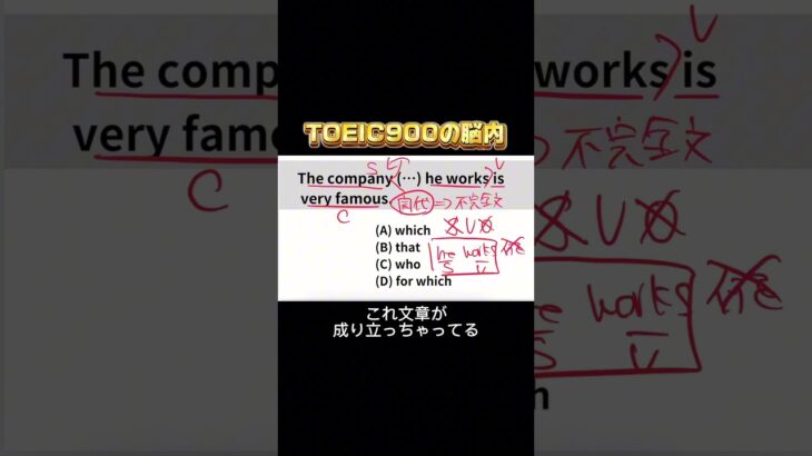 #英語勉強法 #英会話初心者 #英語 #英語勉強 #英会話 #英語学習 #英文法