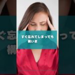 隙間時間で単語を覚える方法  #toeic #英単語  #toeic勉強法 #英語学習