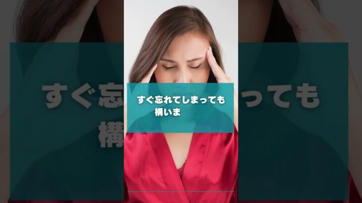 隙間時間で単語を覚える方法  #toeic #英単語  #toeic勉強法 #英語学習